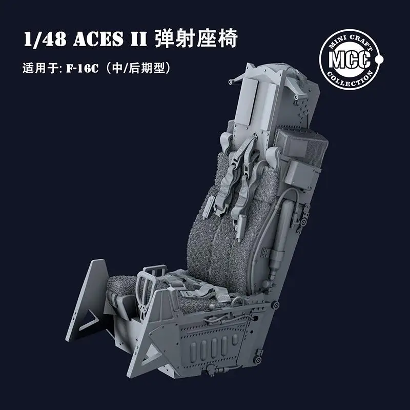 

MCC 4812 1/48 scale ACES II шерстяное сиденье для зеркального сиденья (1 шт.)
