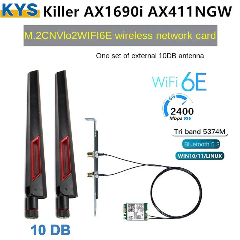 인텔 킬러용 블루투스 5.3, AX 1690i 와이파이 6E AX411, 속도 2.4 Gbps, 802.11ax 2.4, 5, 6GHz, BT5.3, AX411NGW