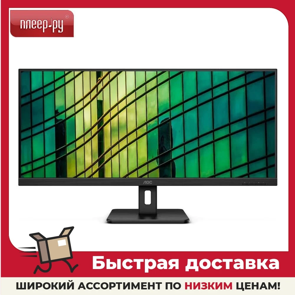 Монитор AOC Q34E2A 34 | Компьютеры и офис