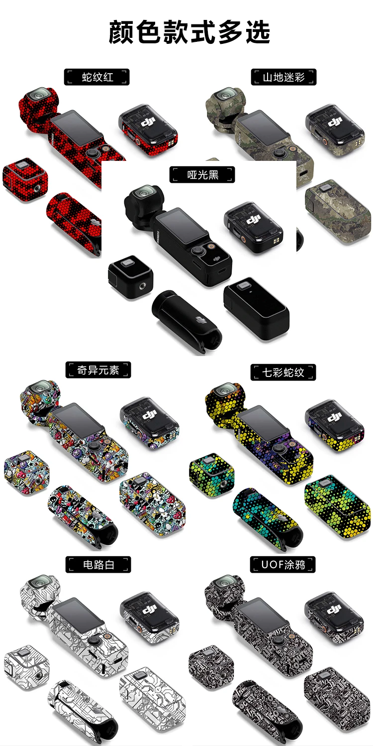 Decalcomania Pelle Per Dji Osmo Pocket 3 Creator Combo Sticker Involucro In Vinile Pellicola Protettiva Antigraffio Cappotto Per Tasca 3
