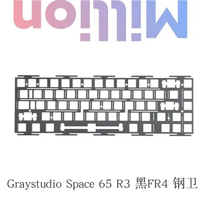 Graystudio Space65 R3 キーボードプレート FR4 POM PC アルミニウム