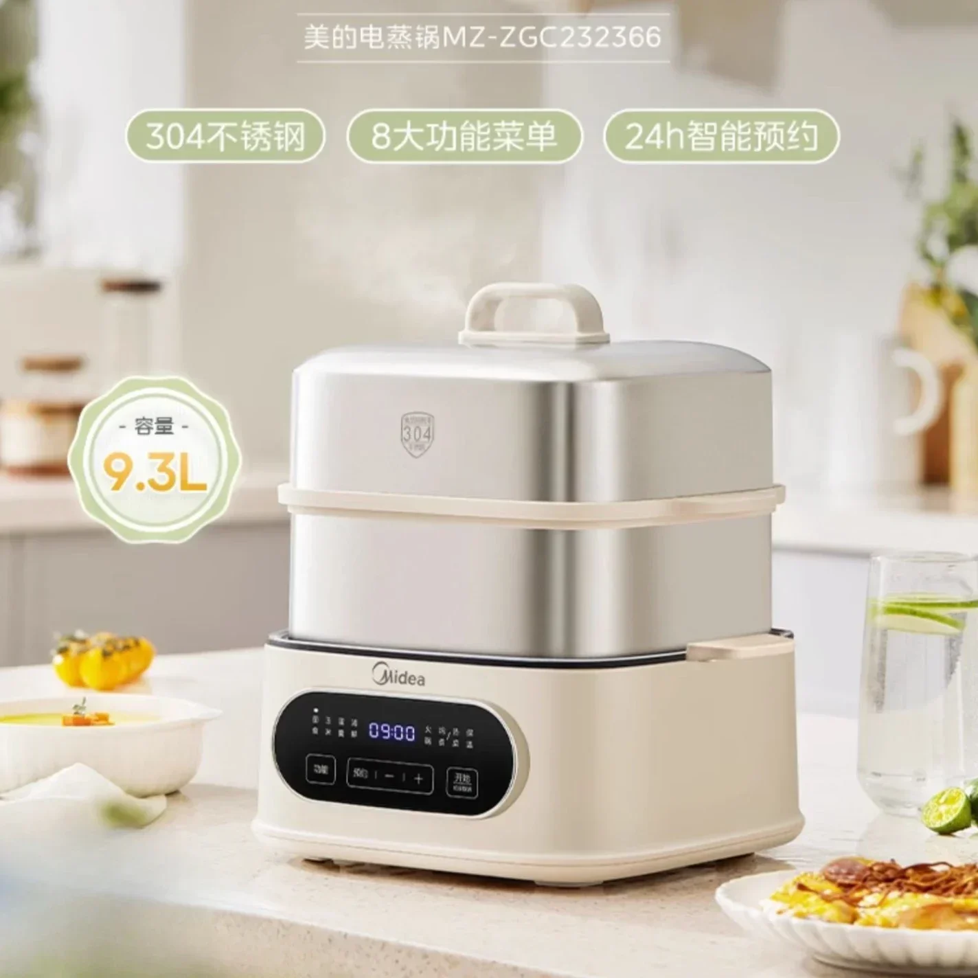 Electric steamer stainless steel household multifunctional three-layer automatic steaming steam cooker