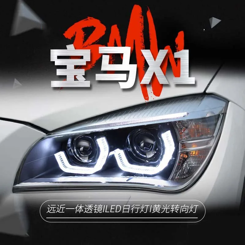 

Автомобильные аксессуары, дневные ходовые огни для BMW X1 2010-2015