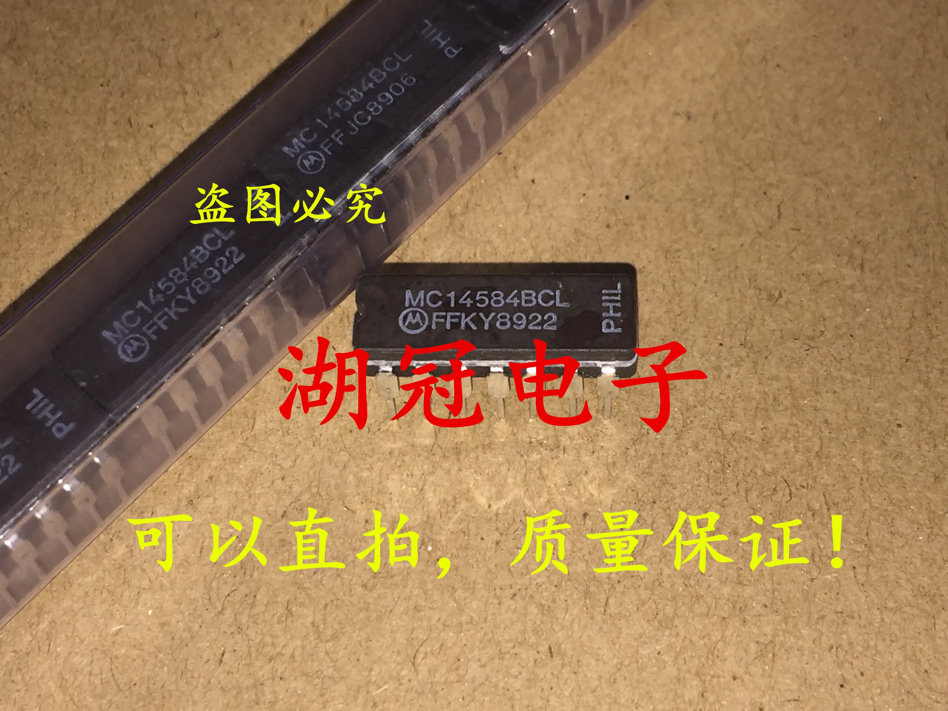 

10pcs original new MC14584BCL CDIP