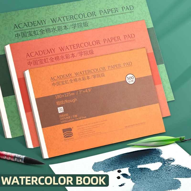 BAOHONG 100% Cotton Watercolor Paper Pad 32K 16K 20Sheets 300gsm 200gsm Painting Book Artist Academy Professional Art Supplies 6