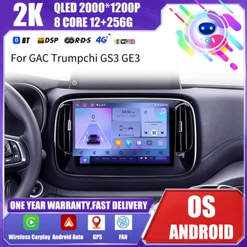 Autoradio Carplay Per GAC Trumpchi GS3 GE3 2017-2021 Navigazione GPS Android Auto Player Schermo 4G Wifi No 2din DvD