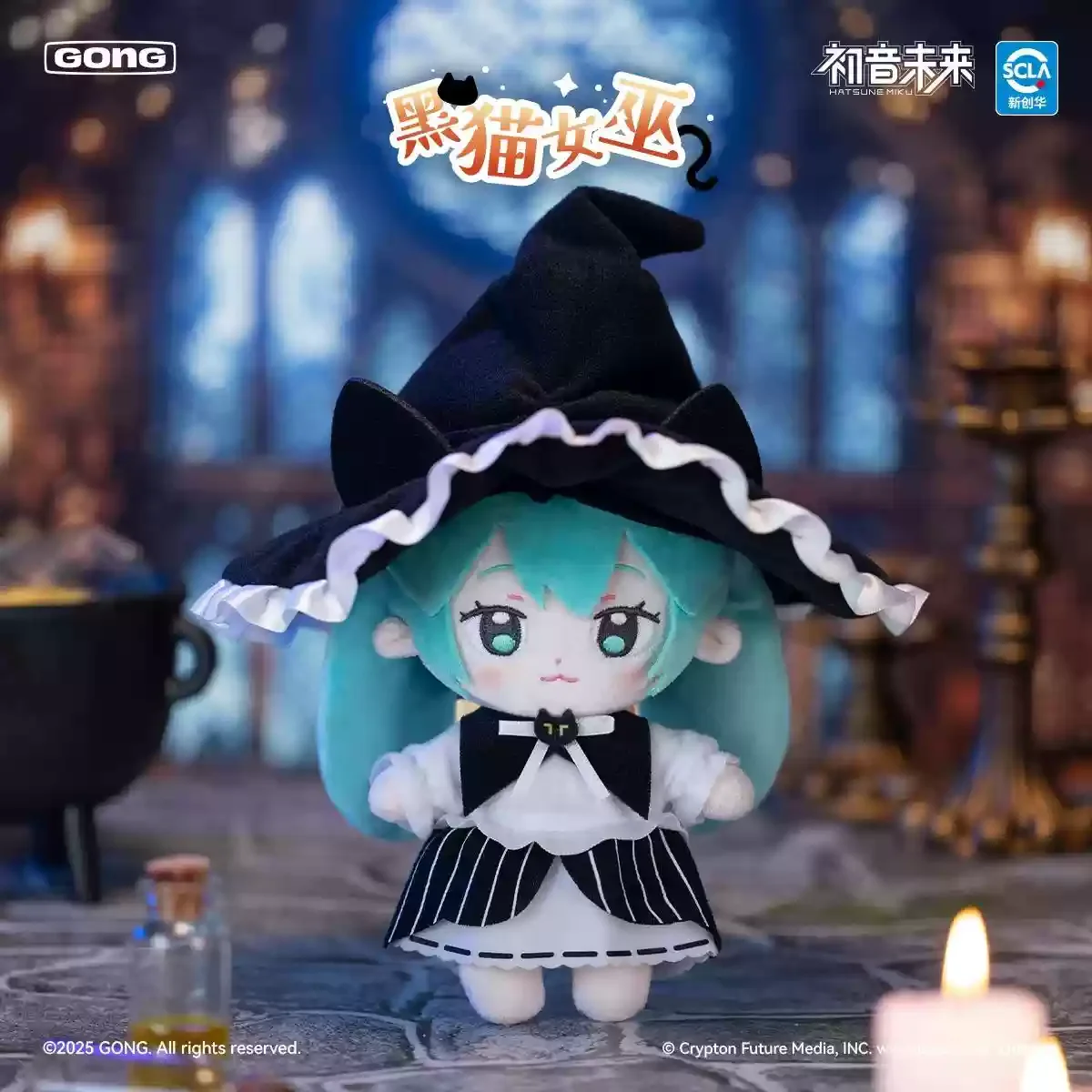 Original GONG Hatsune Miku Halloween Diary Plush Trendy Blind Box