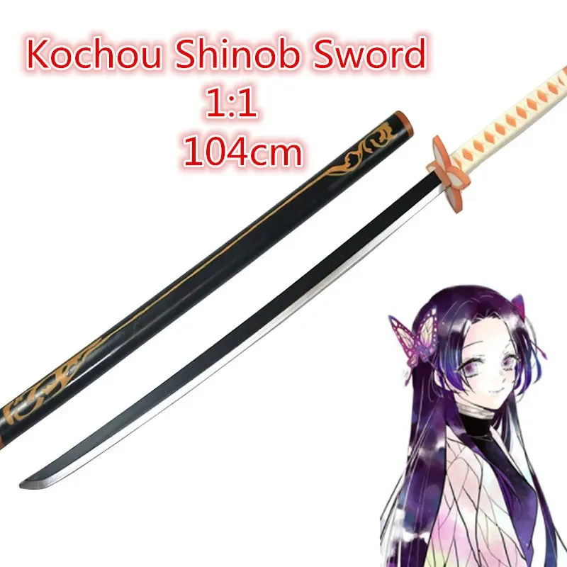 104cm Demon Slayer Sword Weapon  Rengoku Kyoujurou Cosplay Sword 1:1 Anime Ninja Knife PU toy 4