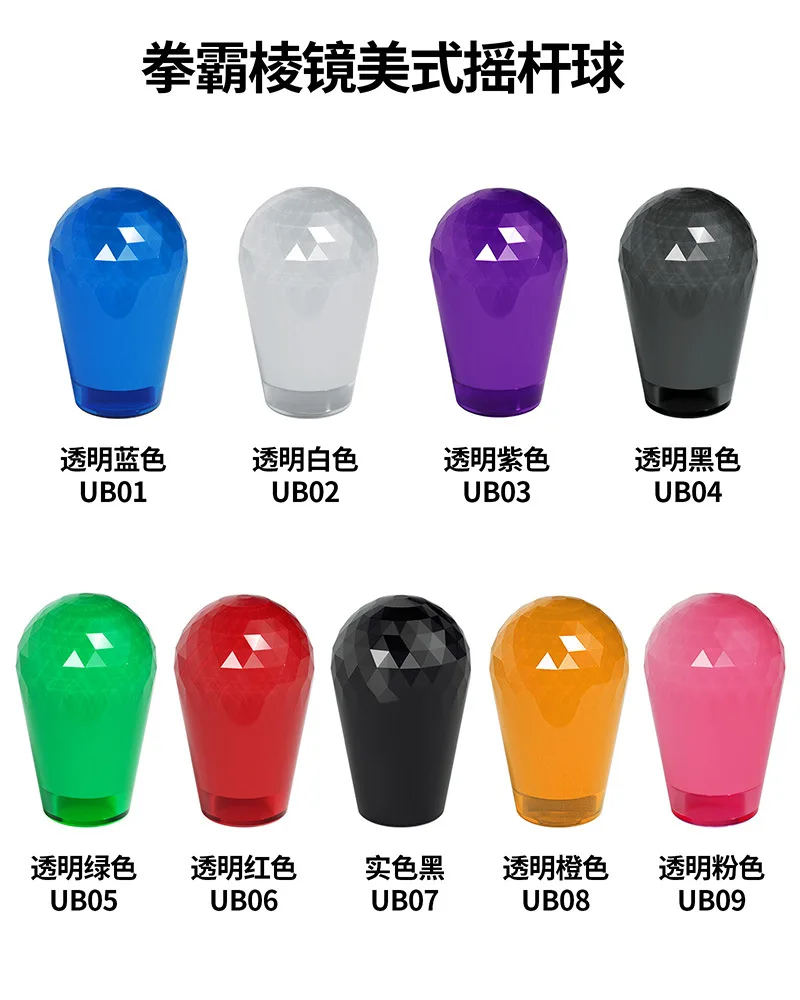 Boxer QANBA American Elliptical Ball Head Rocker Head Rocker Accessories Prism American Ball Transparent ball