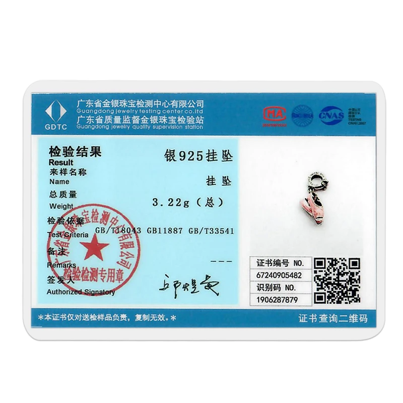 Winnie the Pooh hõbedase ripatsi esivaade