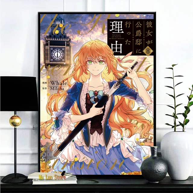 Kanojo ga Koushaku-tei ni Itta Riyuu Anime Poster Painting Modern