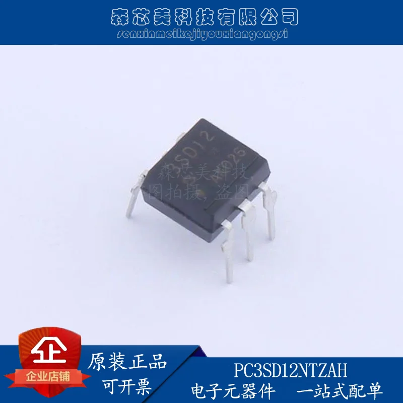 

30pcs original new PC3SD12NTZAH DIP5 optocoupler - thyristor signal output