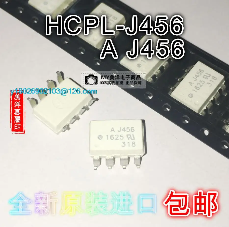 

(5 шт./партия) AJ456 HCPL-J456 SOP-8 чип источника питания IC