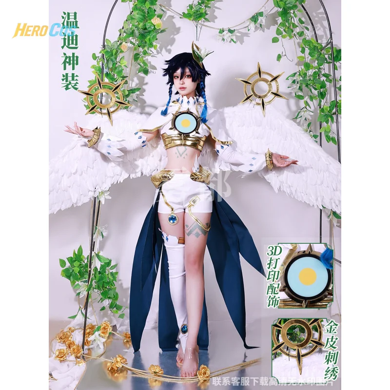 原神 げんしん genshin Barbatos cos道具120CM 原神 げんしん genshin Barbatos cos道具120CM Buy Genshin Impact