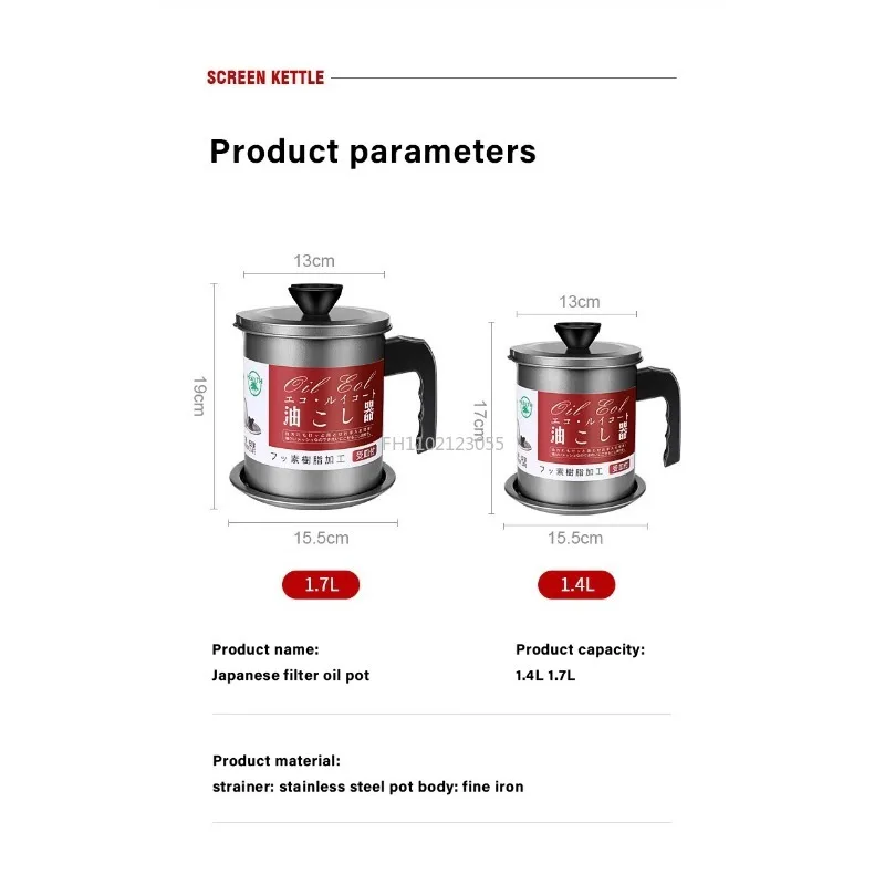 Stainless Steel Cooking Oil Filter Larda Tank Large Capacity Filter Oil Separator Storage Tank Kitchen Tools Oil Bottle