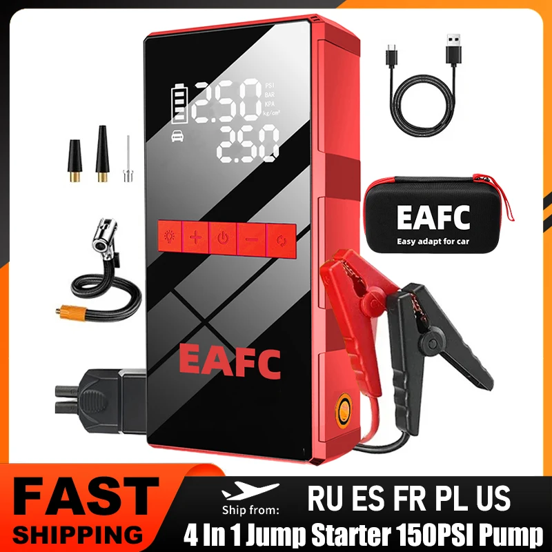 ジャンプスターター 大容量 150PSI 電動空気入れ 10000mAhエンジン