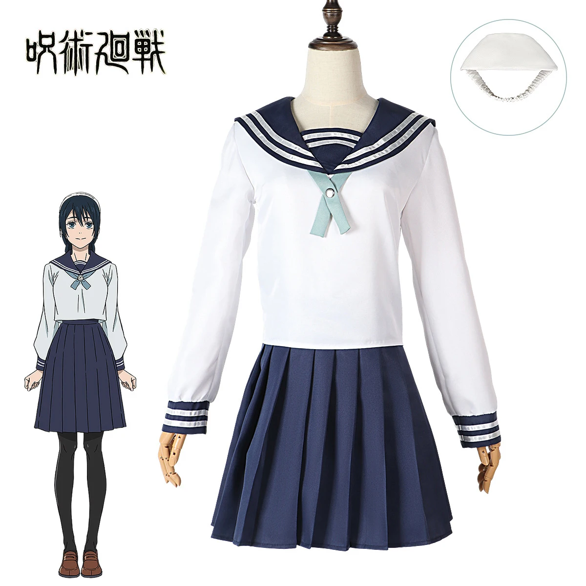 

Amanai Riko Cosplay Costume Jujutsu Kaisen Cosplay Costume Anime JK Uniform Halloween Women Girl party Clothing