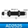 AD2525