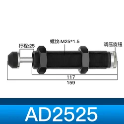 Hydraulic Shock Absorber Air Buffer - AirTac Series (AD2525)