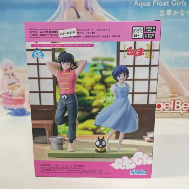 らんま1/2 AKANE フィギュア Luminasta SEGA 25個 Original SEGA Anime Figure Luminasta TV Anime Ranma 1/2