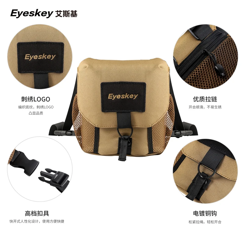 하네스가 있는 범용 쌍안경 가방/케이스 내구성이 뛰어난 휴대용 쌍안경 카메라 가슴 팩 가방 귀중한 쌍안경을 위한 최선의 선택
