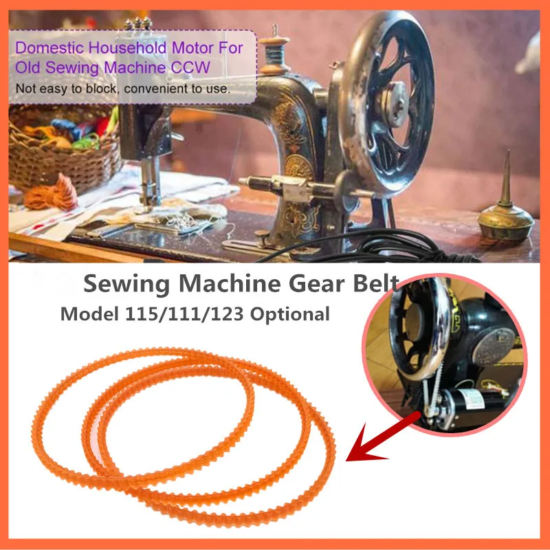 1/5pcs Household Sewing Machine Small Strap Gear Belt Household Small