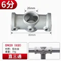 25mm-zhi3T