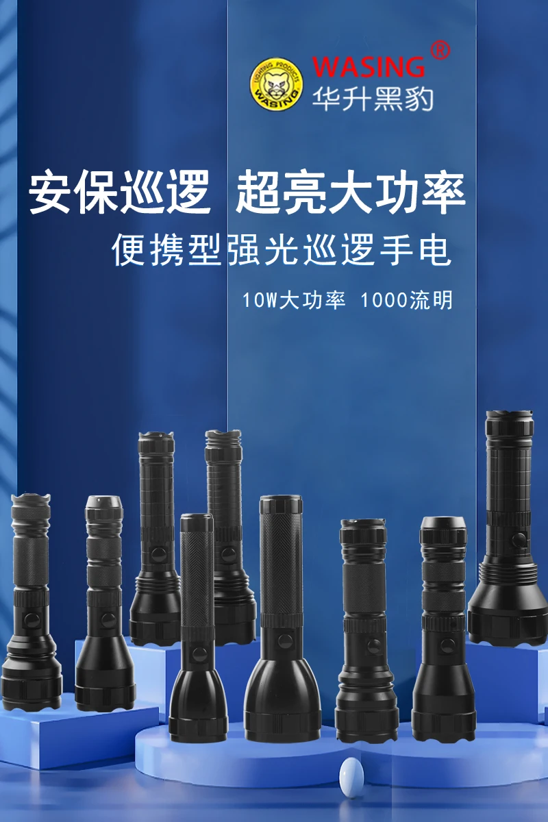 

Portable strong light patrol flashlight 1000 meters high power long-range shooting three gear adjustment