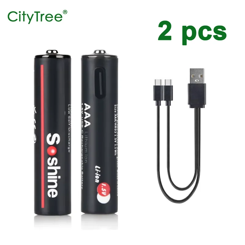 2pcs AAA
