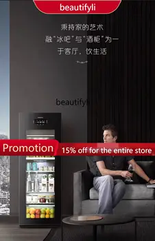A61 220l Living Room Ice Bar Tea Cabinet Frozen Ice Making Office Wine Cabinet Refrigerated Beverage Cabinet
