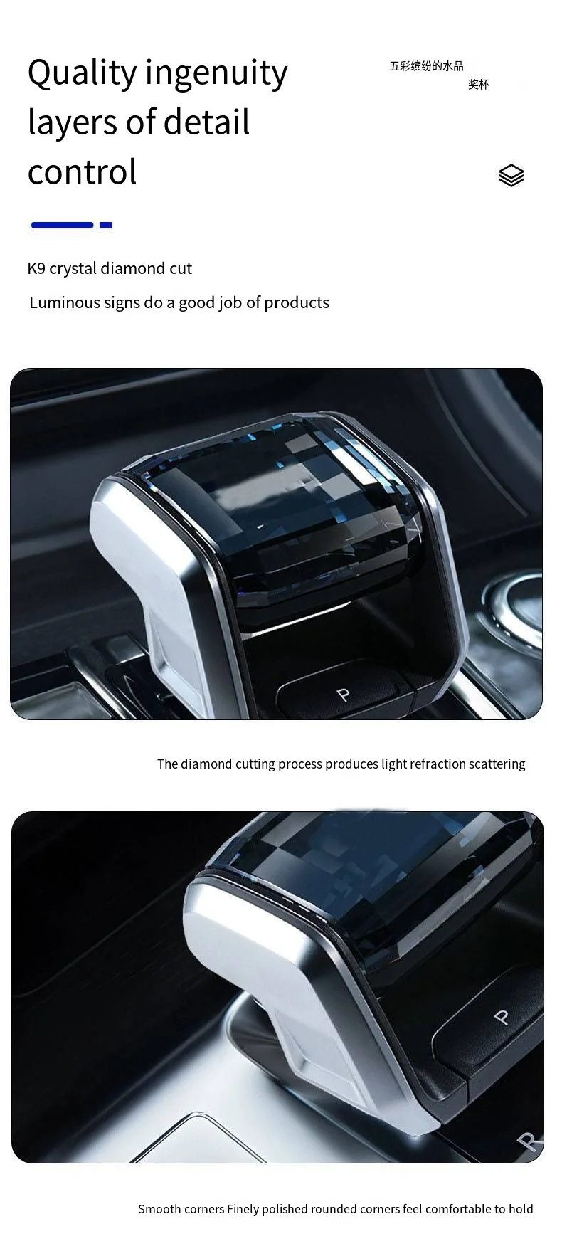 Crystal gear shift For 2023 2024 Chery Jetour Traveller T2 Modification Lever De