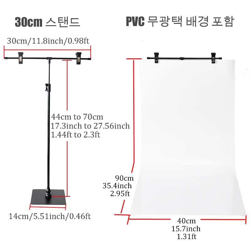 BFOLLOW 30cm T 모양 배경 스탠드 PVC 배경 키트 주제 사진 사진 촬영 소품 쥬얼리 핸드백