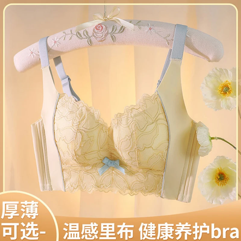 Adjustable Underwear Women's No Underwire Small Chest Gathered Bra