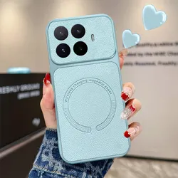 MagSafe Magnetic Leather Texture Non - Slip Silicone Shockproof Phone Case for Xiaomi 17T Pro (Sky blue)