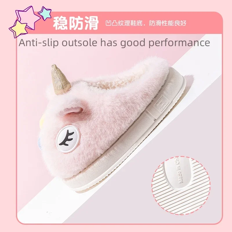 Kids Winter Cartoon Unicorn House Slippers Children Home Indoor Anti-slip Shoes Cozy Warm Outdoor Footwear for Boys Girls 6