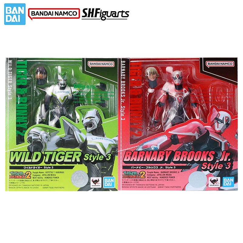 S09b0af7be97c45bba9da2725730e0c97G - S.H.Figuarts Figure