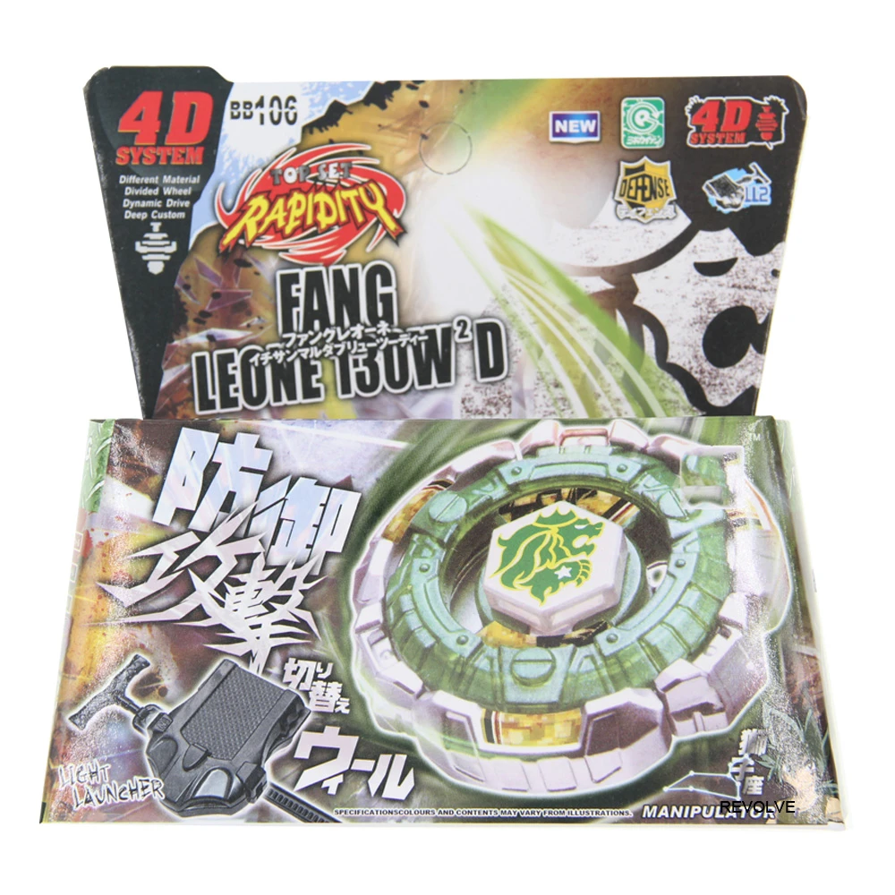 B TOUPIE BURST BEYBLADE, juguetes giratorios, fusión de METAL, BB106 4D FANG leonese, paquete de lanzador para niños, 130W2D|metal fusion|beyblade metal fusionbeyblade metal - AliExpress