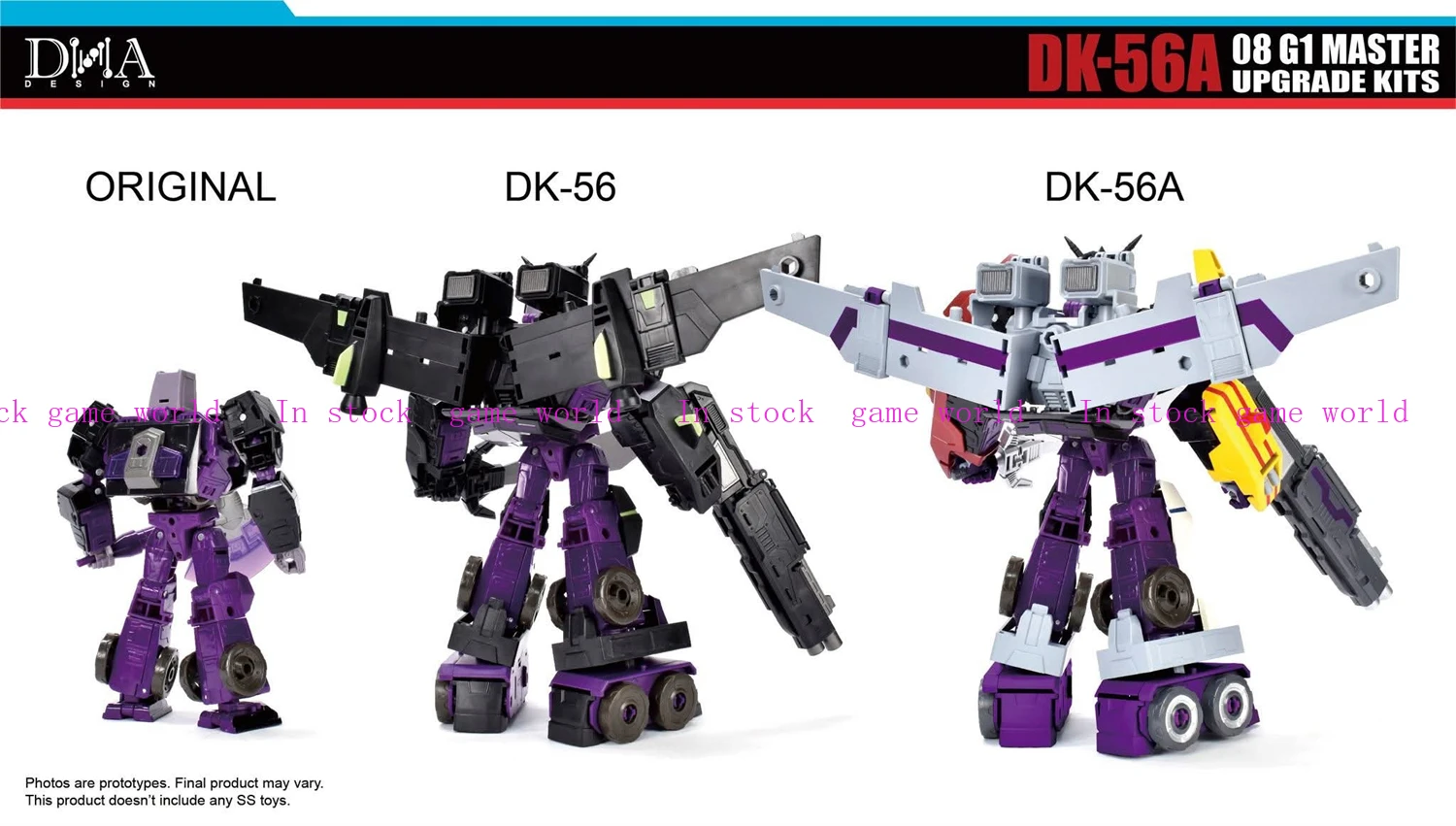 레거시 08 G1 마스터 모터마스터용 DNA 디자인 DK-56A 업그레이드 키트 - 피규어 액세서리