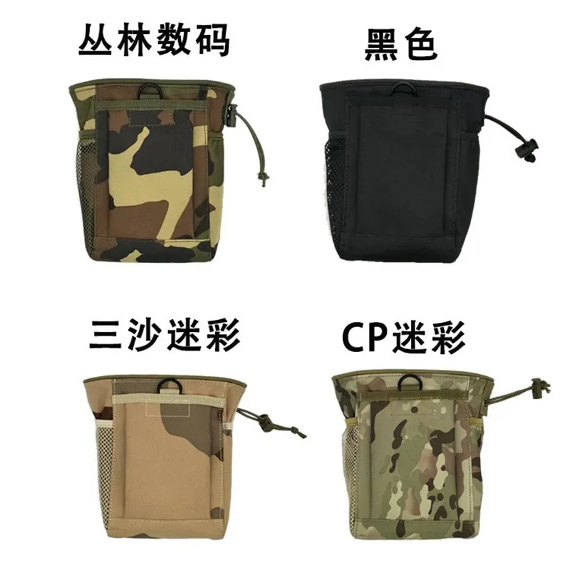 

Tactical Dump Drop Pouch Magazine Pouch Military Hunting Airsoft Gun Accessories Sundries Pouch Protable Molle Recovery Ammo Bag