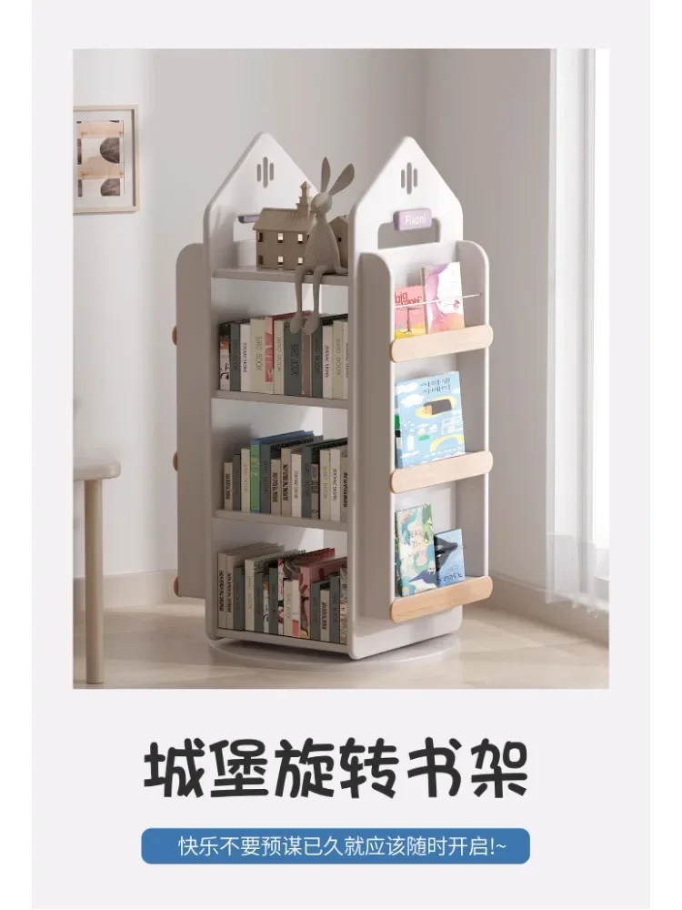 Children's rotating bookshelf 360-degree home living room bookcase large-capacity floor-to-ceiling picture book shelf bookshelf