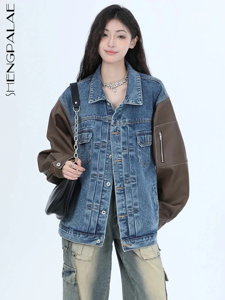 

SHENGPALAE Pu Leather Full Sleeve Spliced Denim Coat Fashion Women Lapel Contrast Color Niche Design Jacket Autumn 2024 New 7615