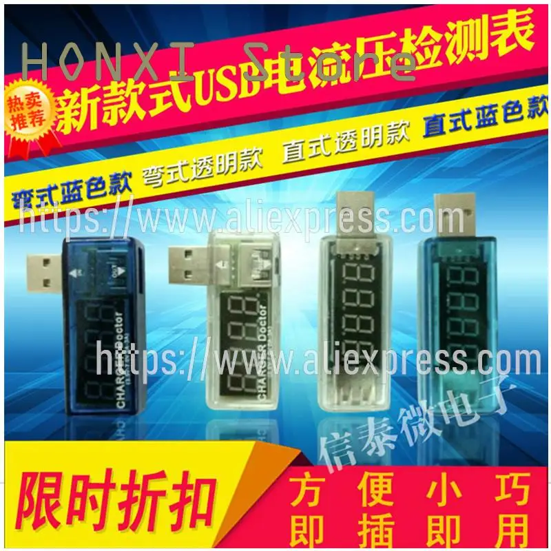 USB-тестер для зарядки тока/напряжения