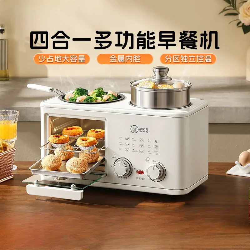 Home breakfast machine 4 in 1 multifunctional steak grilling toast frying and steaming pot small oven 2