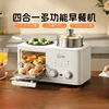 Home breakfast machine 4 in 1 multifunctional steak grilling toast frying and steaming pot small oven 2