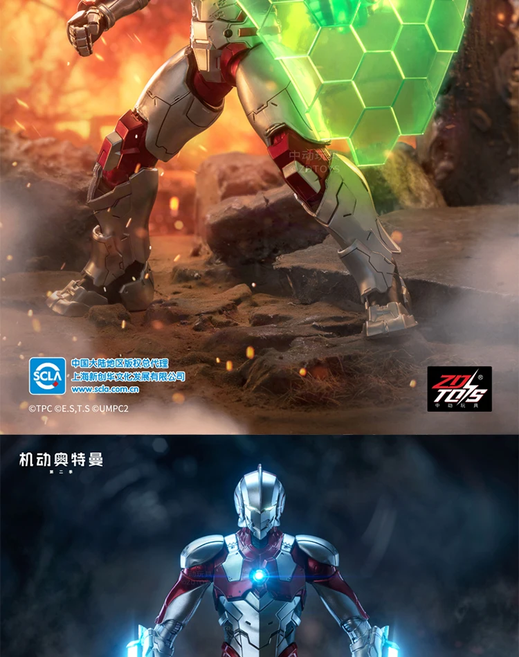 S09b4ef68698b406aa9c50ebfbcf0a84bK - Ultraman Shop