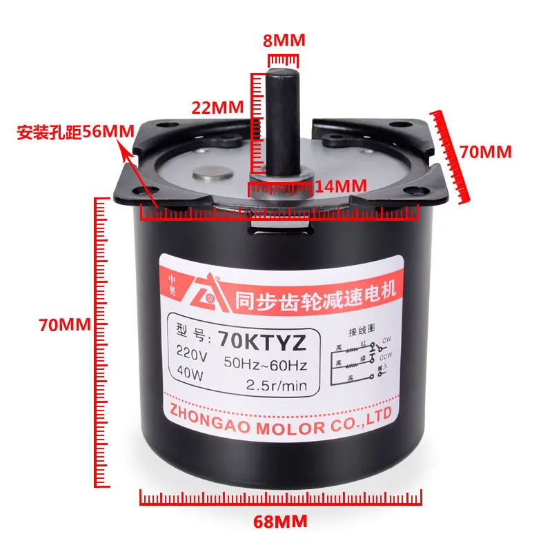 

Motor 40W strong torque motor 220V forward and reverse gear reduction micro motor
