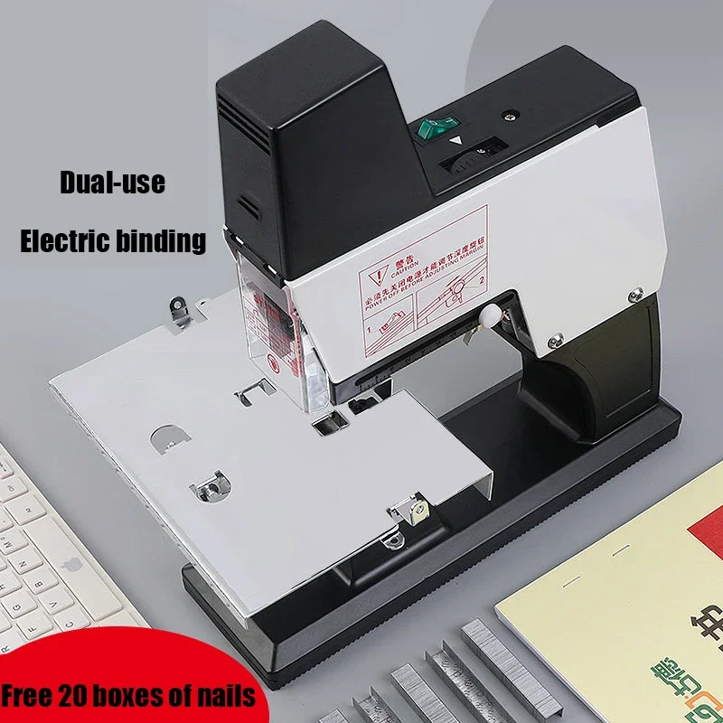 

GD105 Electric Stapler Binding Machine A3/A4 Stapler Contract Manual File Tender Heavy Thickened Large Flat Nail Binding Machine