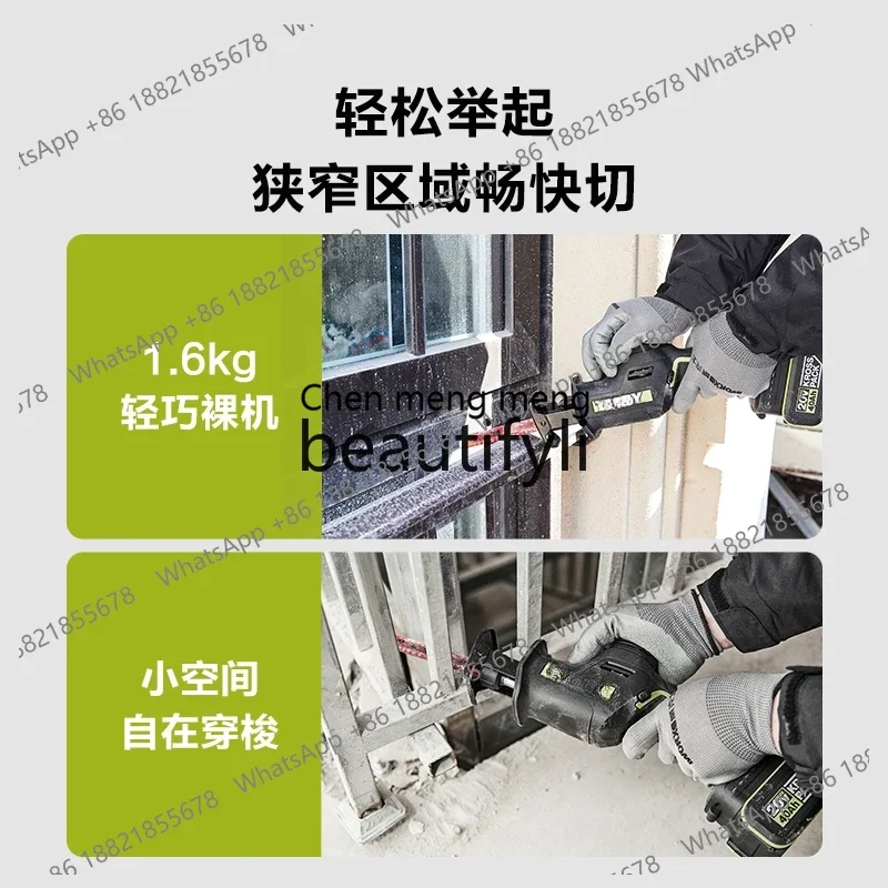 충전식 왕복톱 브러시리스 전기 톱 뼈 절단 금속 휴대용 리튬 전기톱 WU500