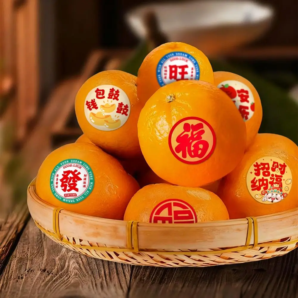 Removable Chinese New Year Stickers Cute Style Festive Design The God of Wealth Stickers Colorful Patterns Decorative Stickers