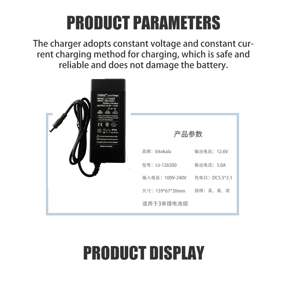 Lithium Battery Charger 12.6V 5A 3A 1A 3 series lithium Cbattery 12V + US EU AC power cord